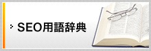 SEO�p�ꎫ�T