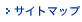 �T�C�g�}�b�v