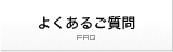 �悭���邲����