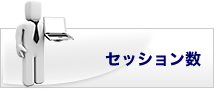 �Z�b�V������