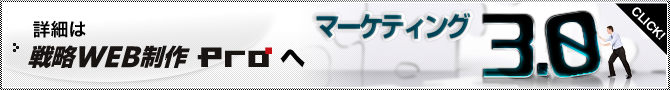 �ڍׂ͐헪�E�F�u��������