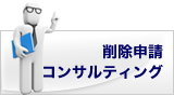 �폜�\���R���T���e�B���O