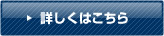 リスティング広告