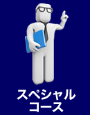 �X�y�V�����R�[�X