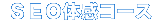 �r�d�n�̊��R�[�X